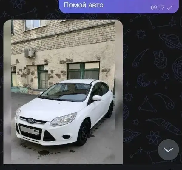 Чистый Ford Focus после команды Помой авто