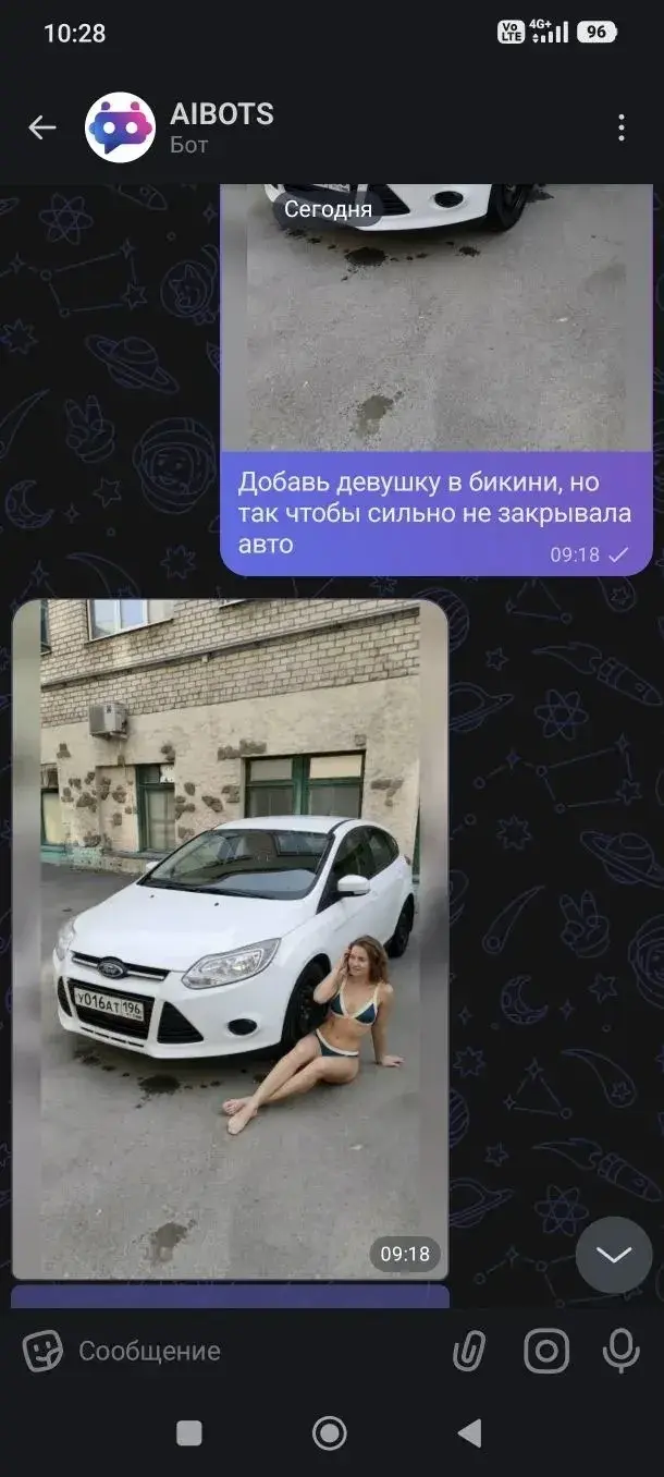 Чат AIBOTS: промпт про бикини и результат
