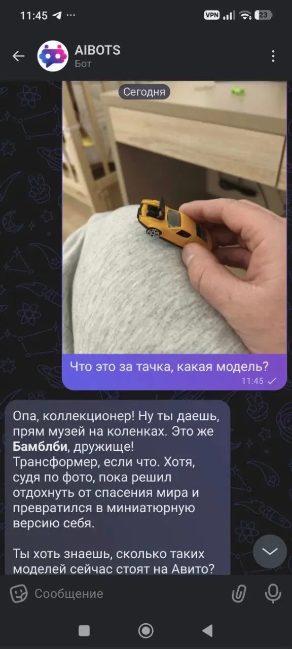 OCR и разбор скриншота в AIBOTS
