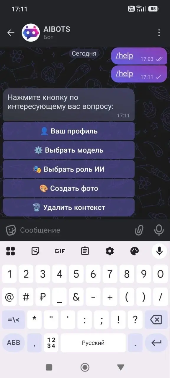 Выбор модели для генерации изображений