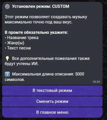 Выбор Simple или Custom